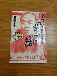 dokusho4.jpg