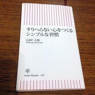 dokusho7.jpg